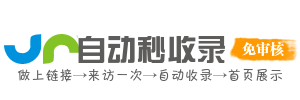 熊管理区今日热搜榜